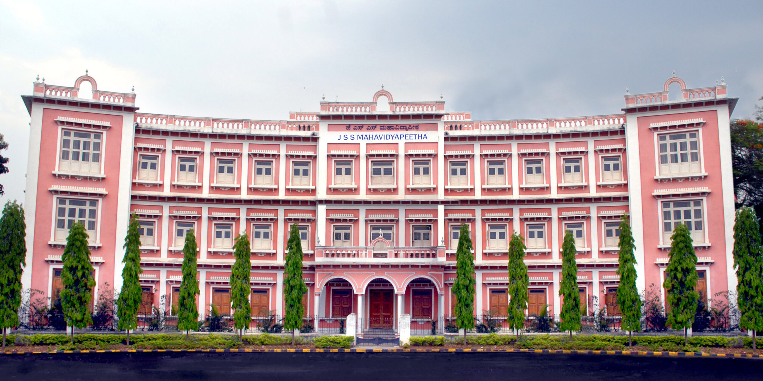 JSS Mahavidyapeetha campus